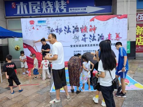 寶龍街道持續(xù)推進(jìn)法律進(jìn)社區(qū) 律師現(xiàn)場免費(fèi)答疑，拓展居民法律維權(quán)渠道