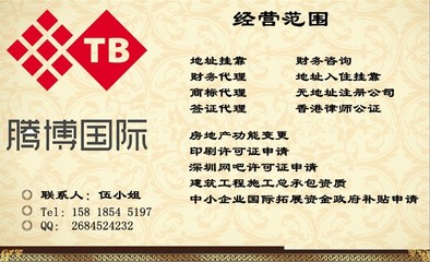 廣東福建煤炭經(jīng)營許可證辦理與年檢全攻略 深圳拓展咨詢服務(wù)為您護(hù)航